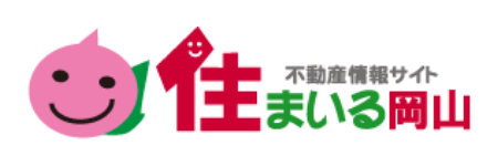 住まいる岡山(スマイルオカヤマ)は、岡山市・倉敷市・津山市・玉野市・笠岡市・総社市などの不動産（土地・一戸建・新築／中古マンション・賃貸マンション／アパート）情報が満載！